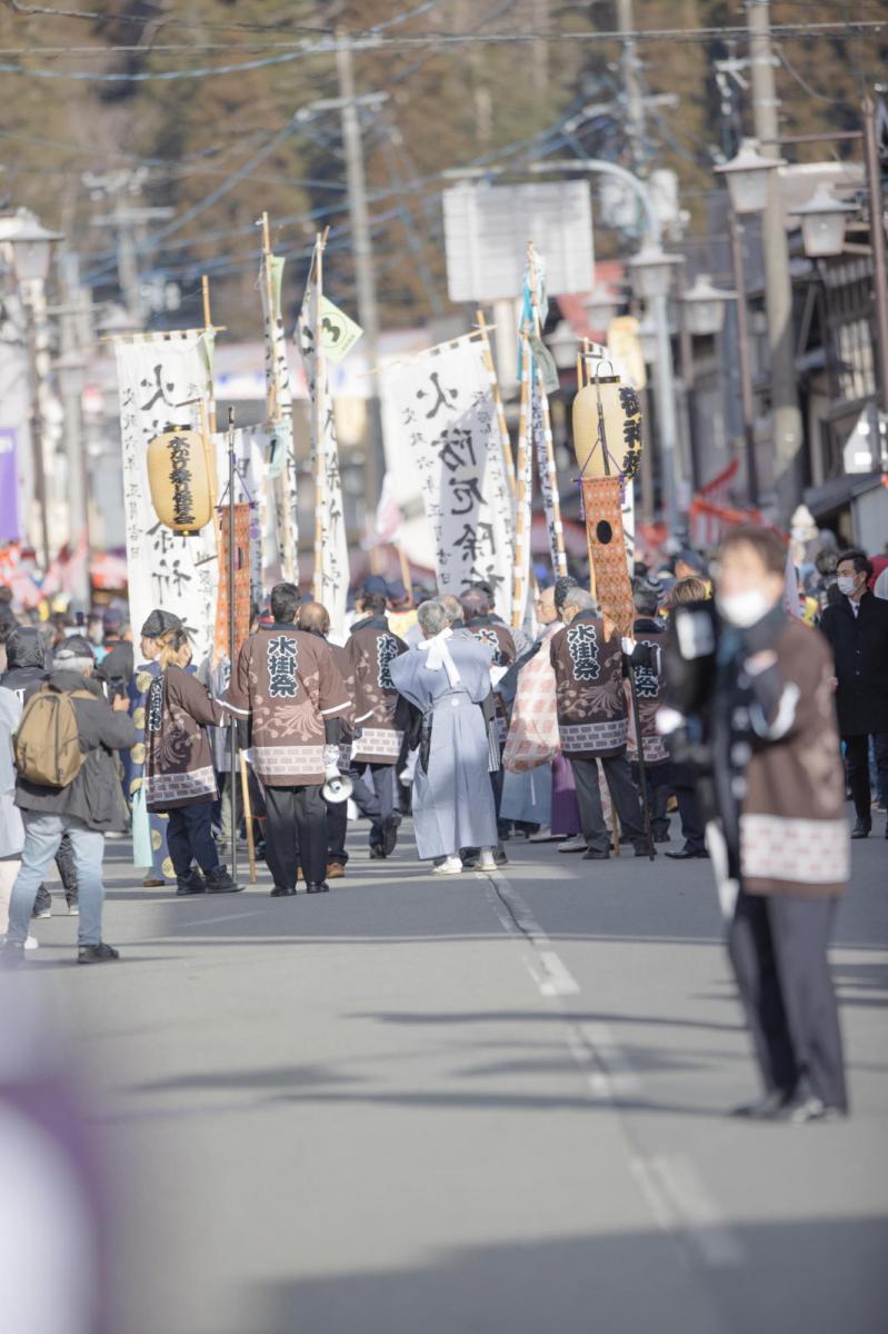 大東大原水かけ祭り2024 2024/02/11