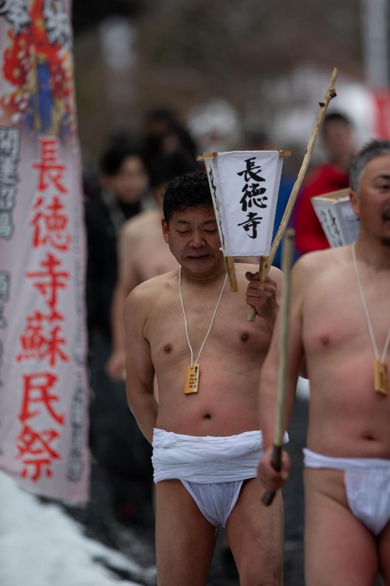 藤沢長徳寺蘇民祭2024 2024/03/03