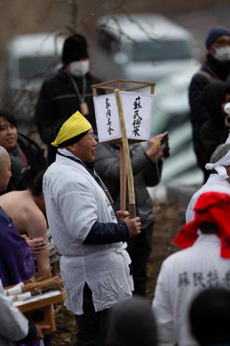 藤沢長徳寺蘇民祭2024 2024/03/03