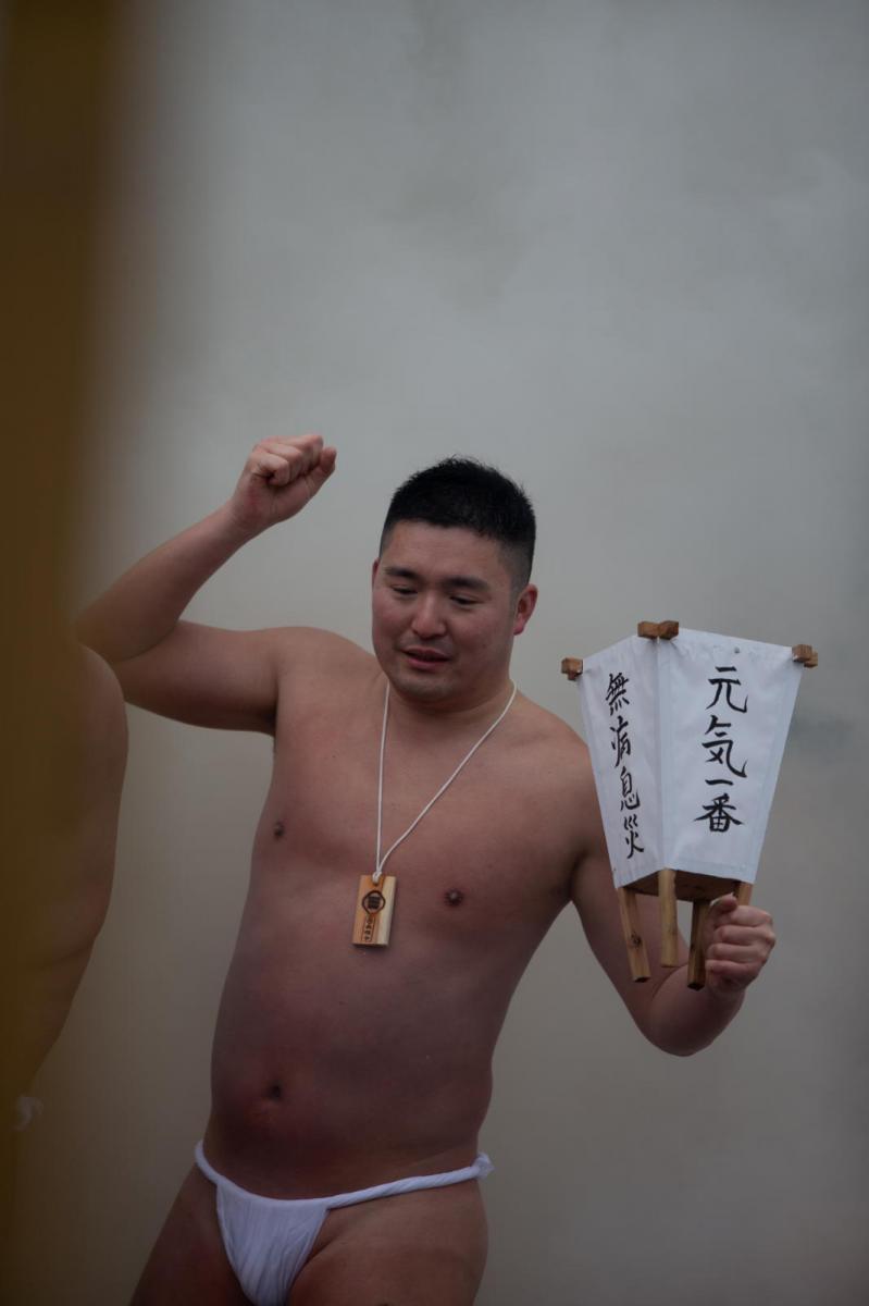 藤沢長徳寺蘇民祭2024 2024/03/03