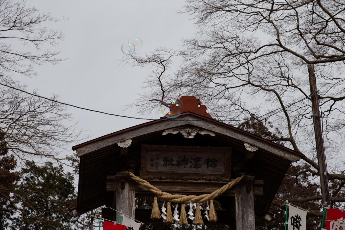 藤沢長徳寺蘇民祭2024 2024/03/03