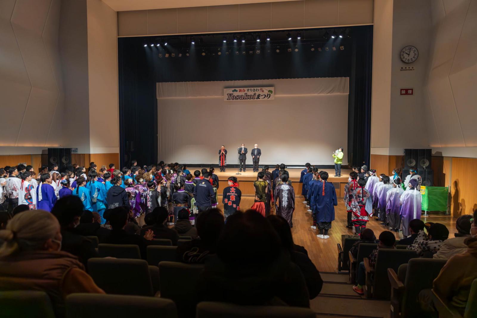 すりさわYOSAKOIまつり2025 2025/1/26