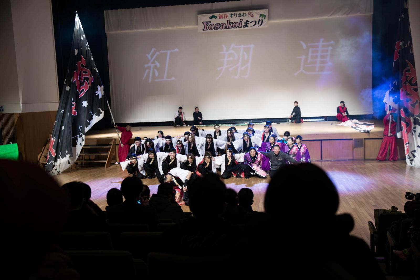 すりさわYOSAKOIまつり2025 2025/1/26