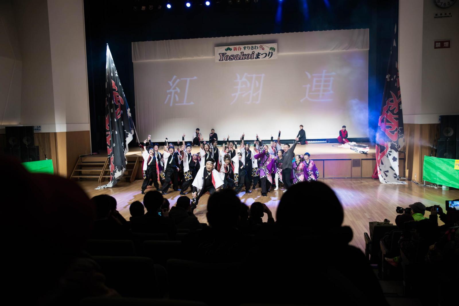 すりさわYOSAKOIまつり2025 2025/1/26