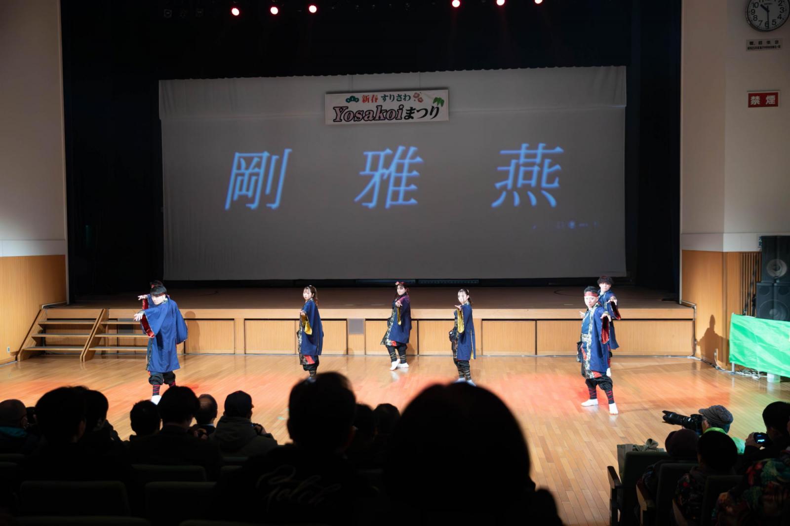 すりさわYOSAKOIまつり2025 2025/1/26