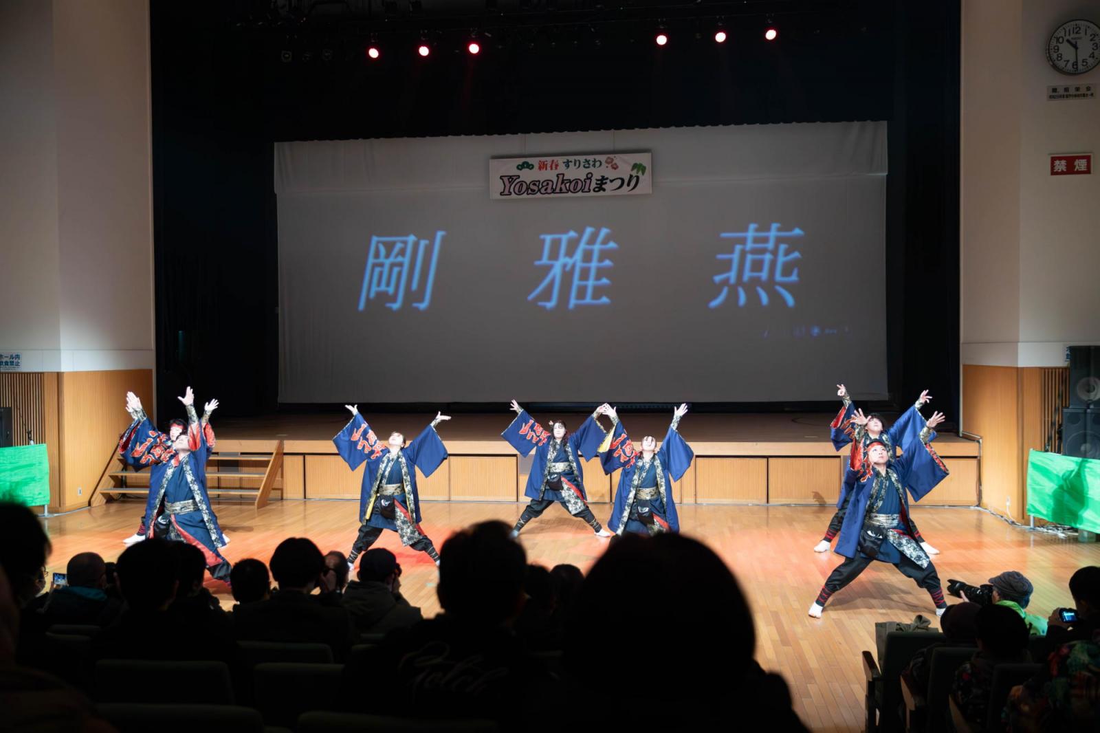 すりさわYOSAKOIまつり2025 2025/1/26