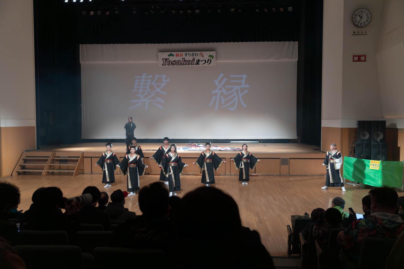 すりさわYOSAKOIまつり2025 2025/1/26