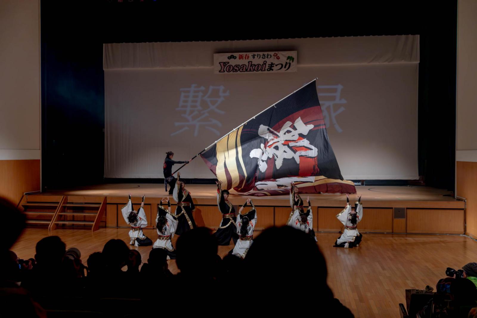 すりさわYOSAKOIまつり2025 2025/1/26