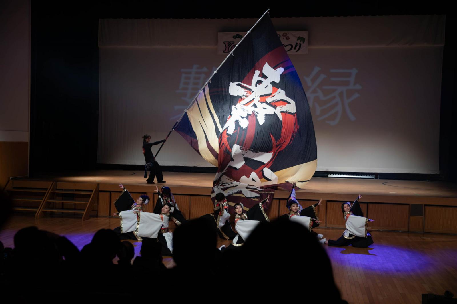 すりさわYOSAKOIまつり2025 2025/1/26