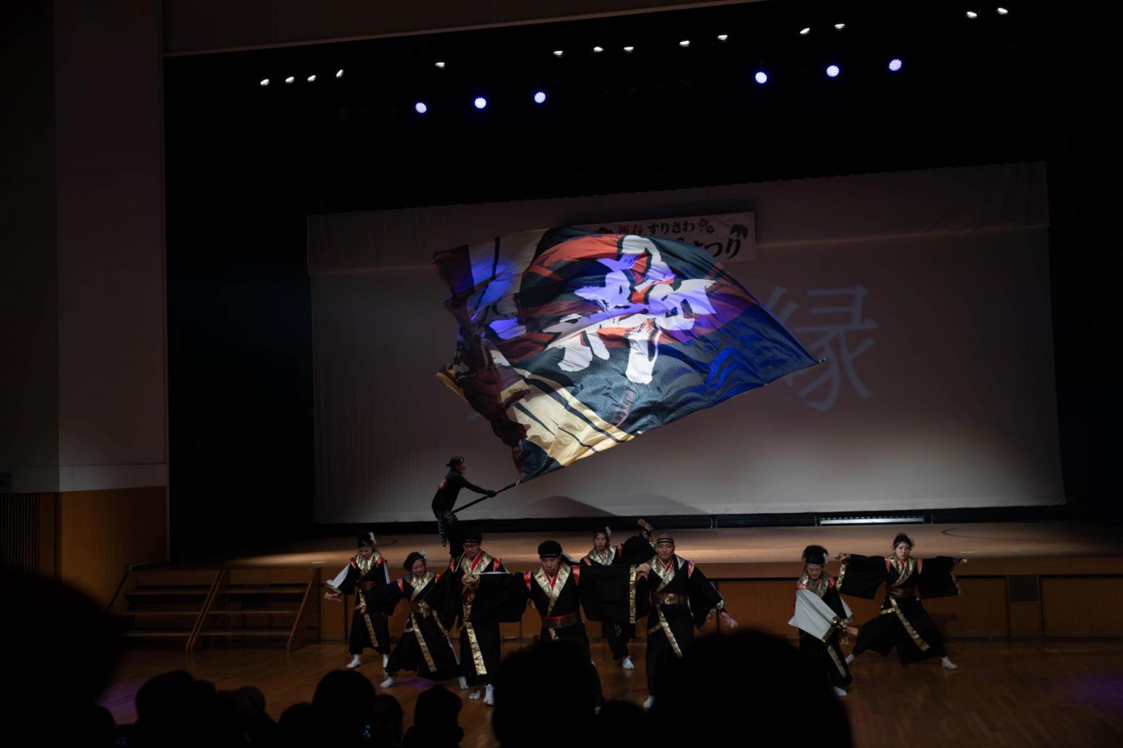 すりさわYOSAKOIまつり2025 2025/1/26