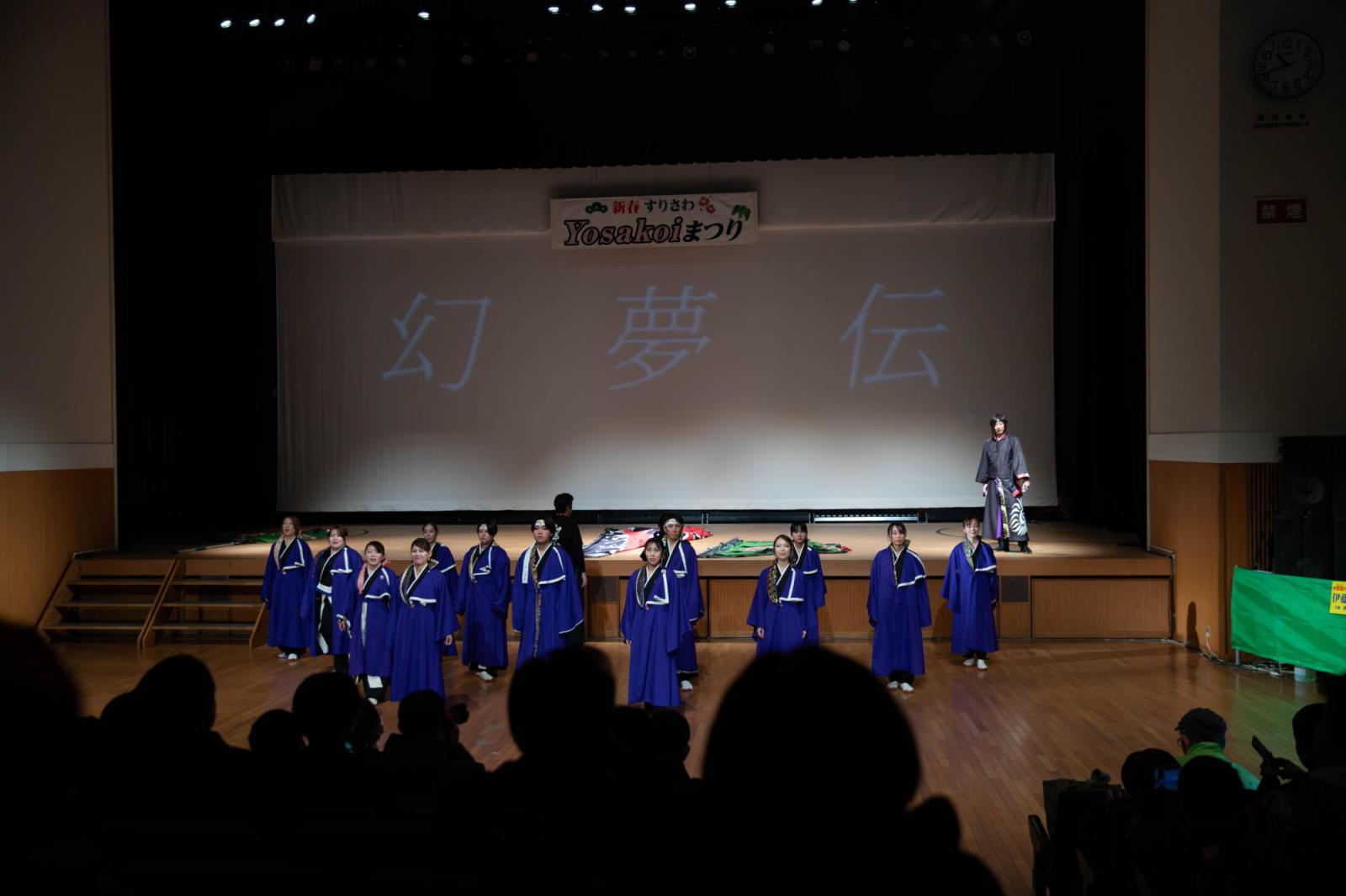 すりさわYOSAKOIまつり2025 2025/1/26