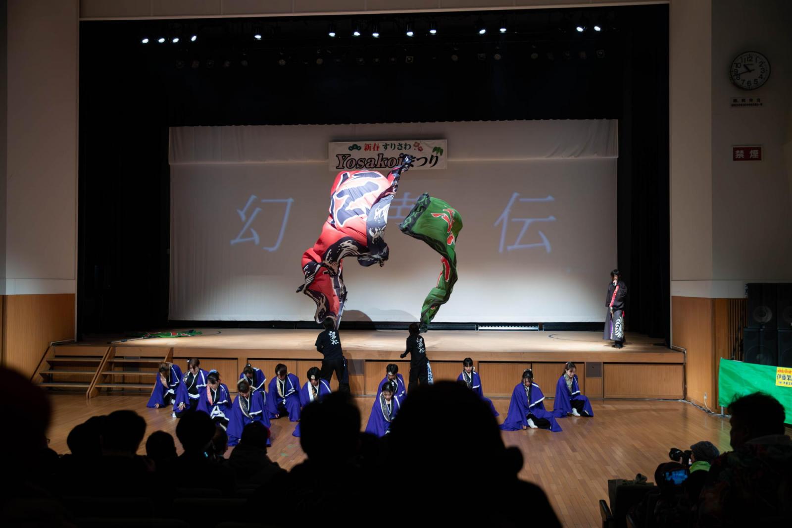 すりさわYOSAKOIまつり2025 2025/1/26