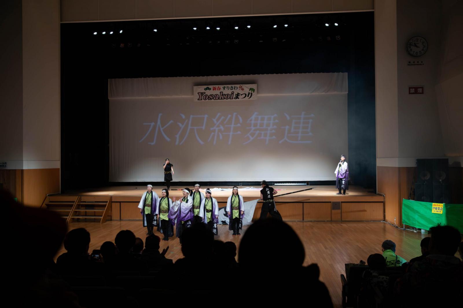 すりさわYOSAKOIまつり2025 2025/1/26