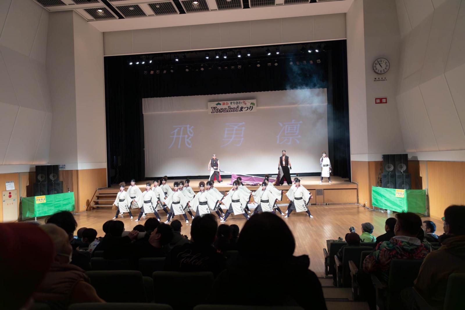 すりさわYOSAKOIまつり2025 2025/1/26