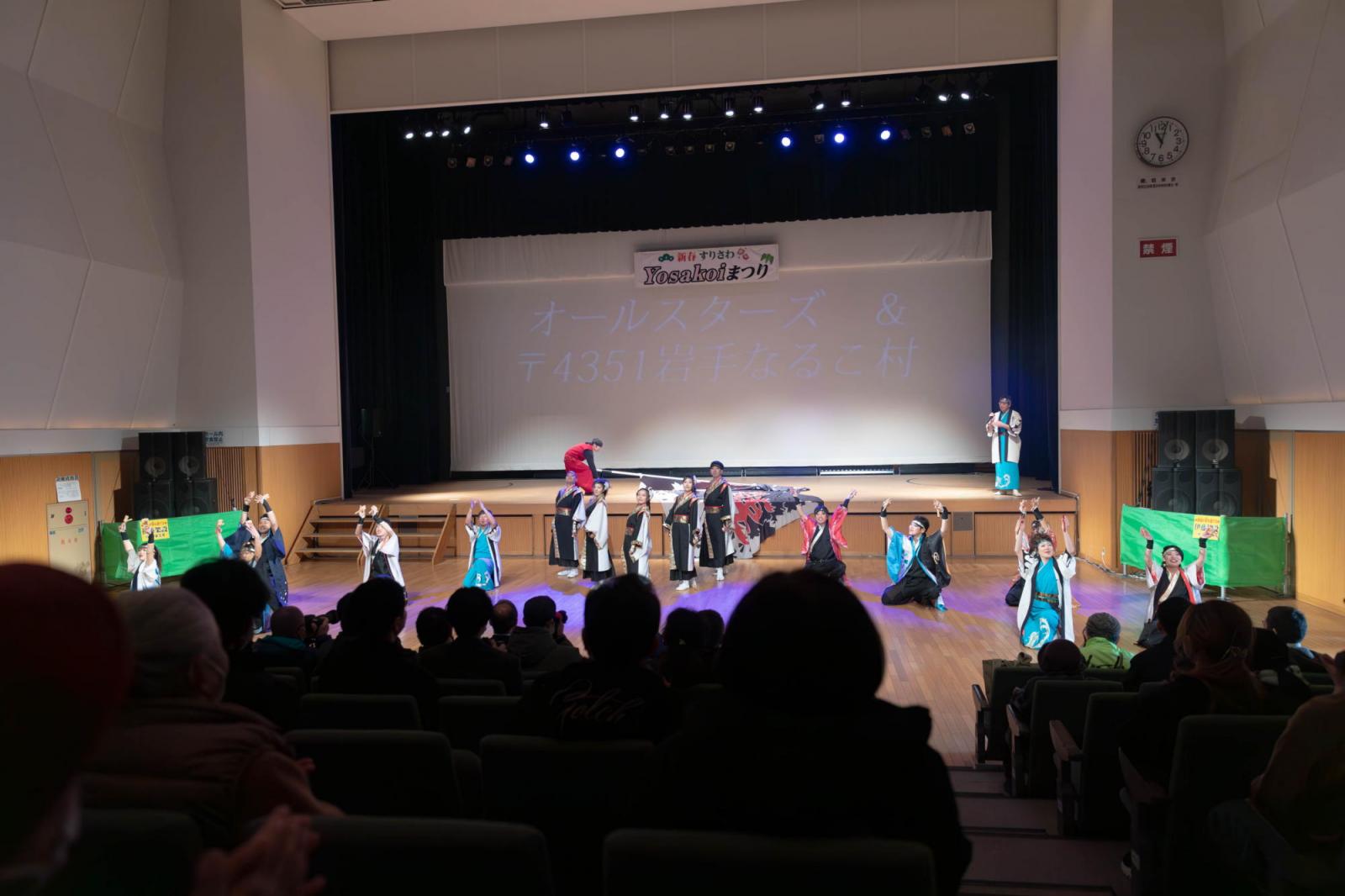 すりさわYOSAKOIまつり2025 2025/1/26