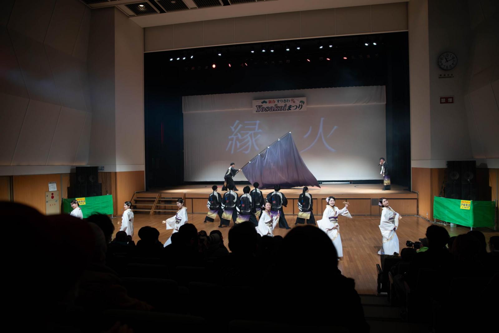 すりさわYOSAKOIまつり2025 2025/1/26