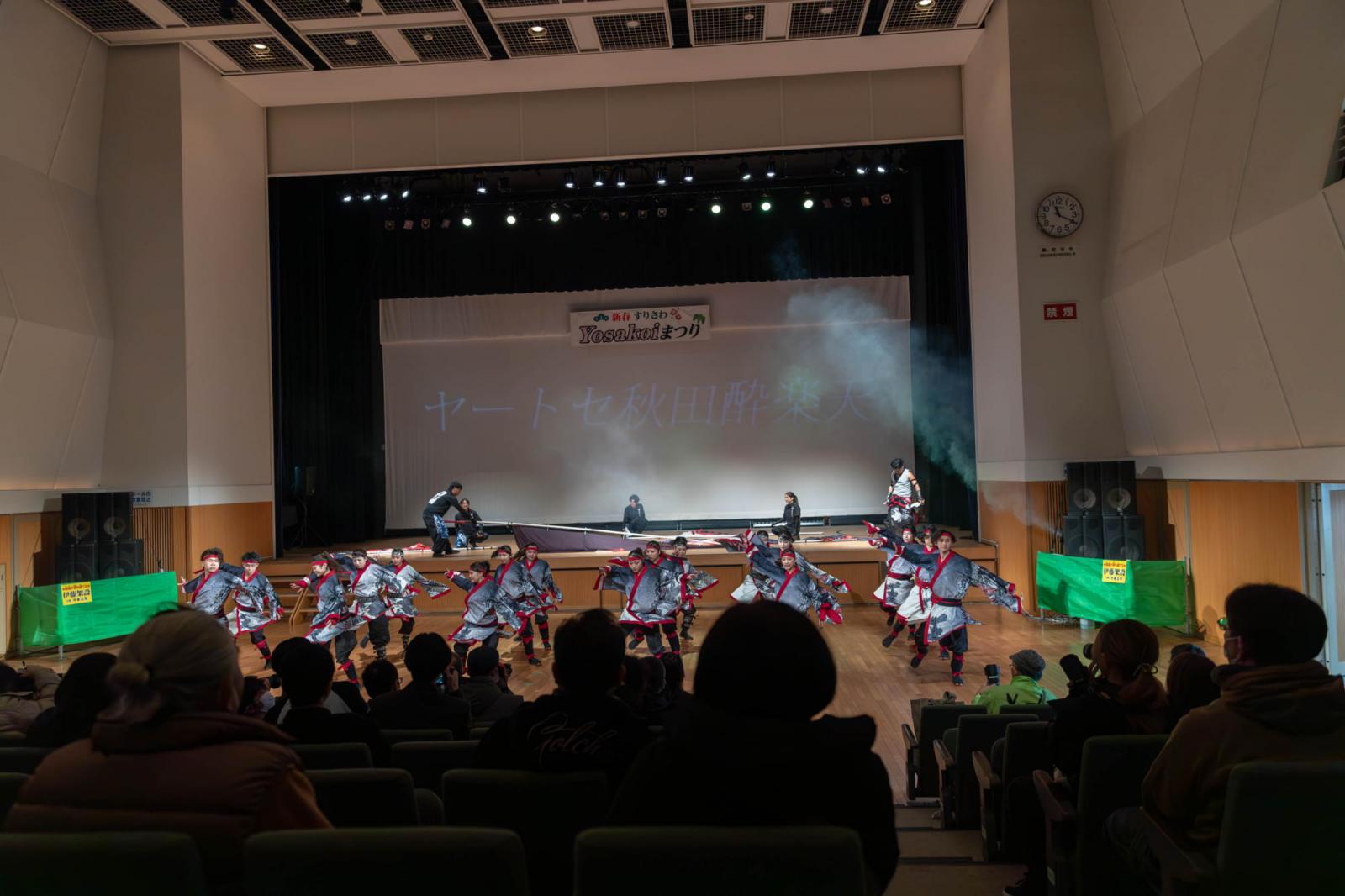 すりさわYOSAKOIまつり2025 2025/1/26