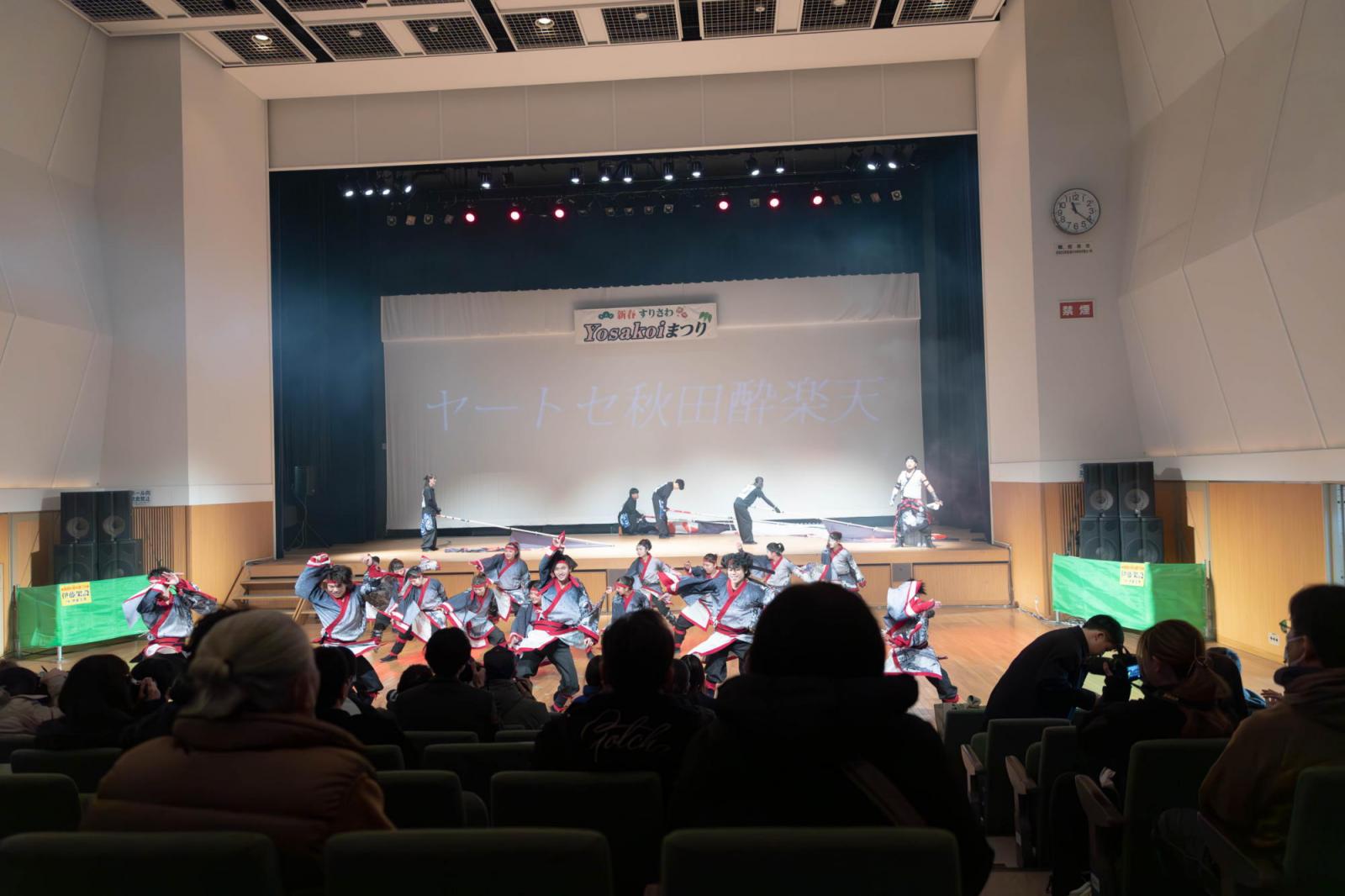 すりさわYOSAKOIまつり2025 2025/1/26