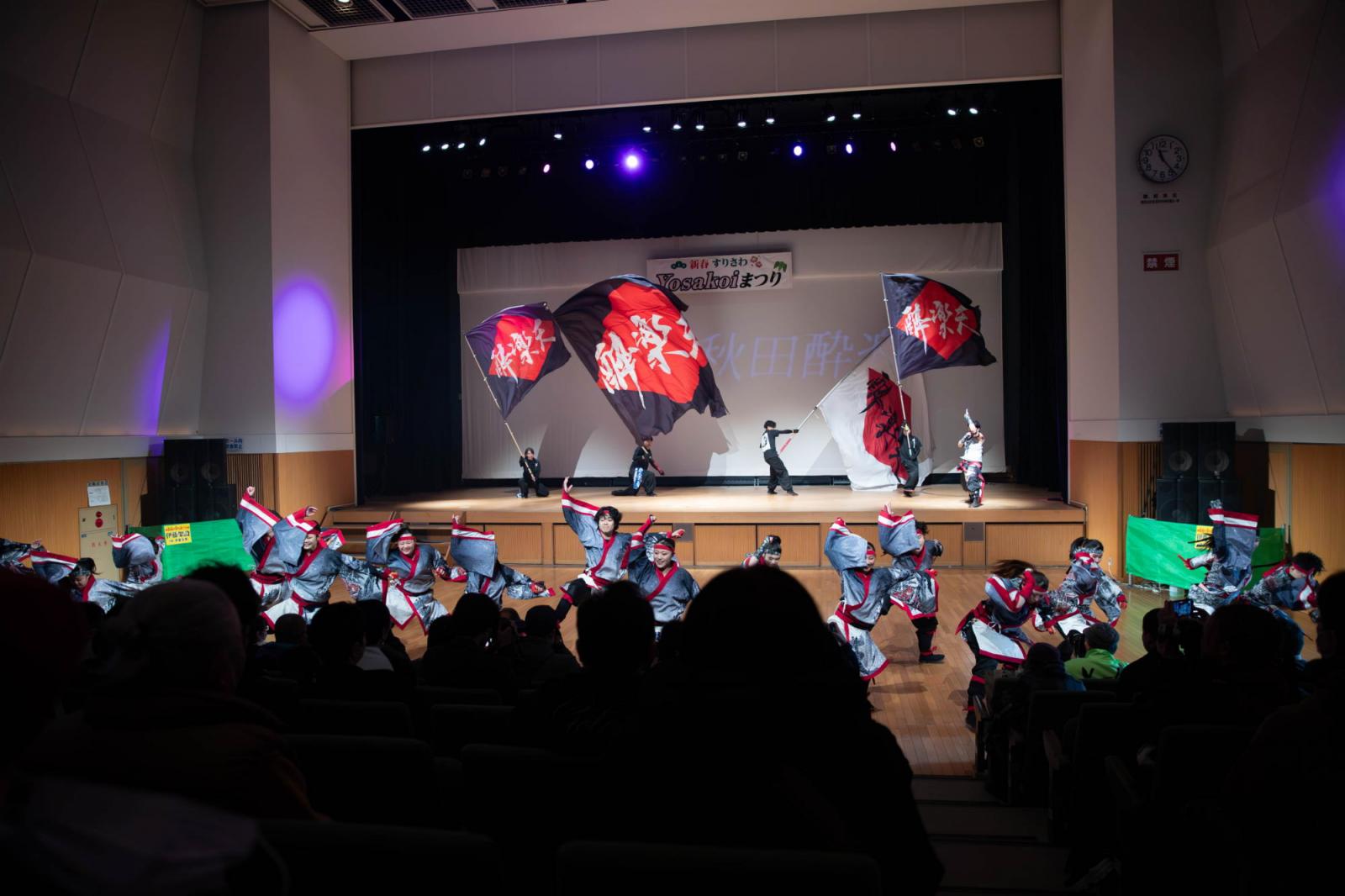 すりさわYOSAKOIまつり2025 2025/1/26
