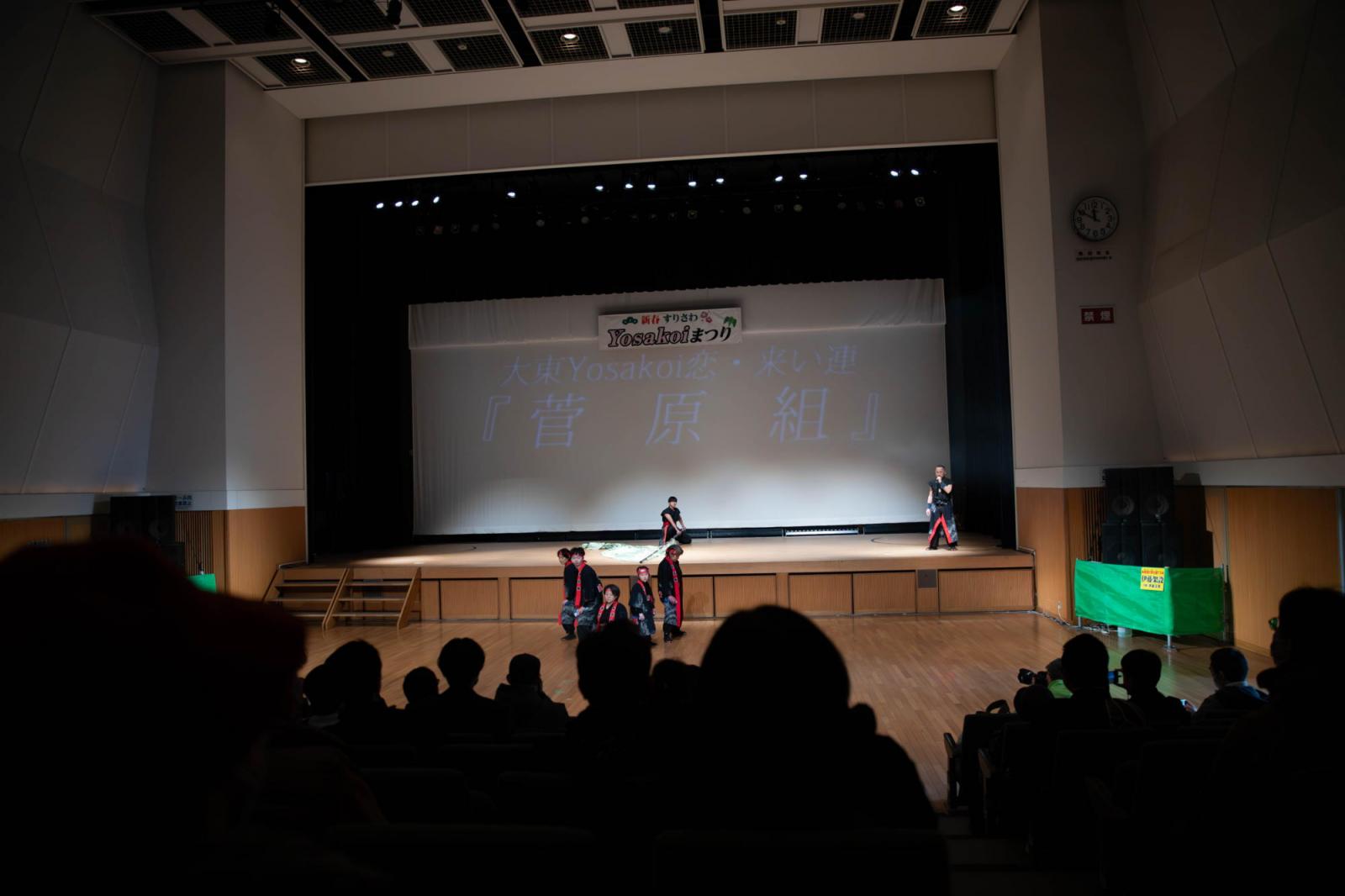 すりさわYOSAKOIまつり2025 2025/1/26