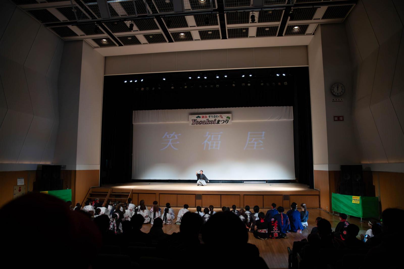 すりさわYOSAKOIまつり2025 2025/1/26