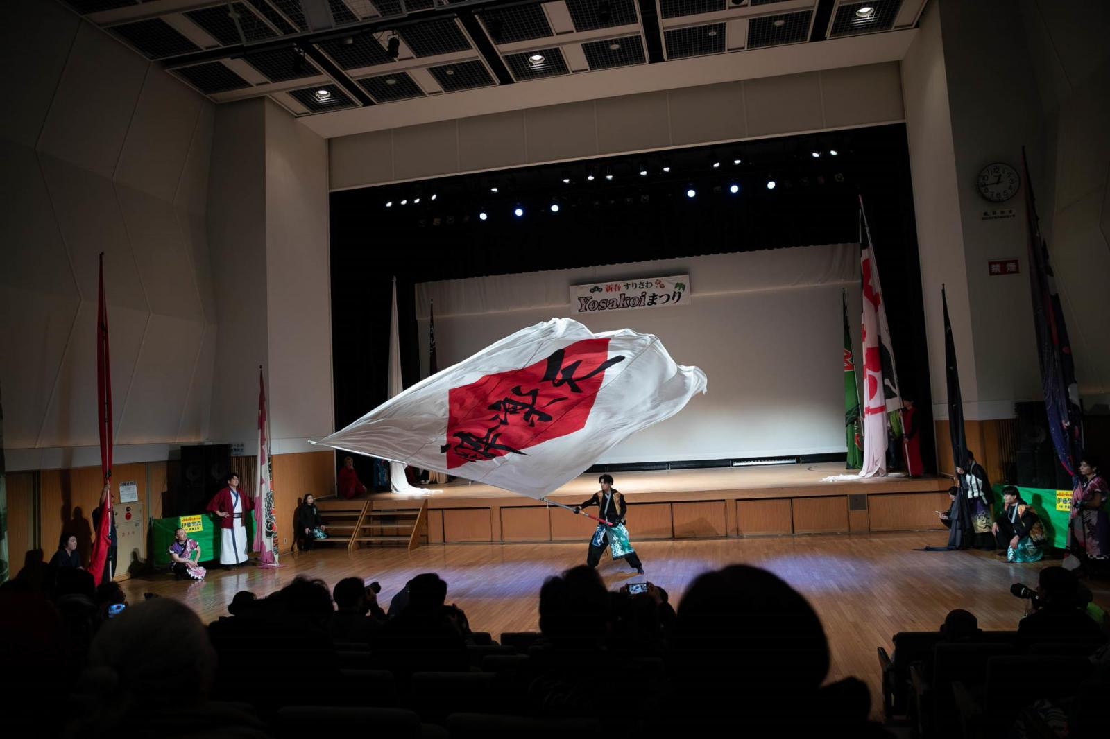 すりさわYOSAKOIまつり2025 2025/1/26