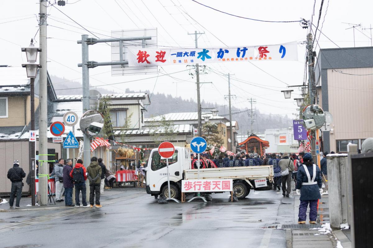 大東大原水かけ祭り2025 2025/02/11
