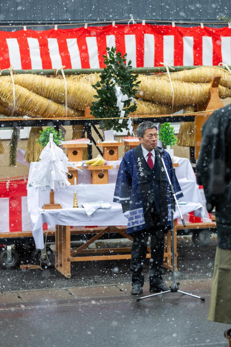 大東大原水かけ祭り2025 2025/02/11