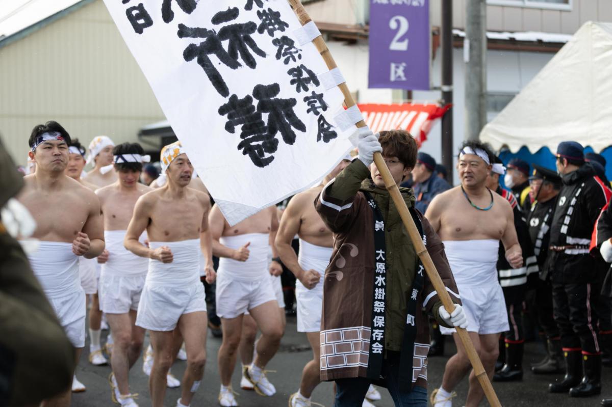 大東大原水かけ祭り2025 2025/02/11
