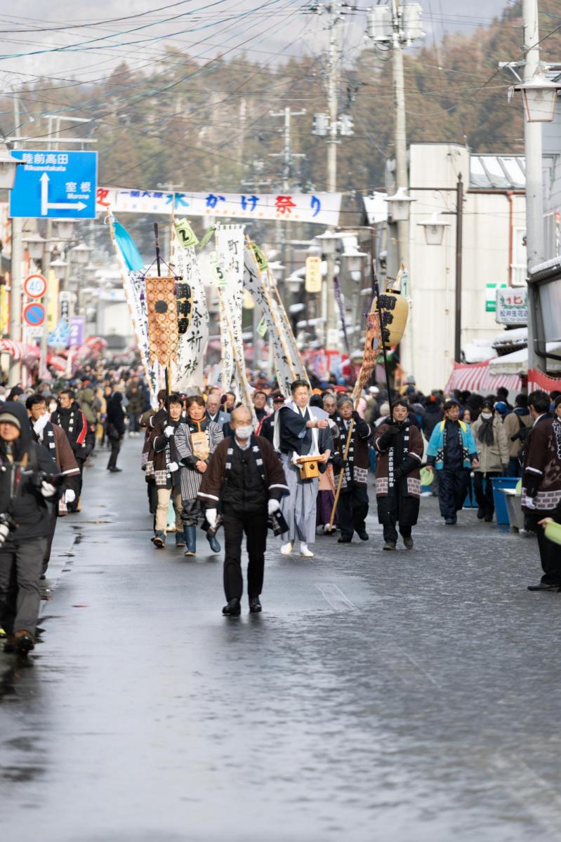 大東大原水かけ祭り2025 2025/02/11