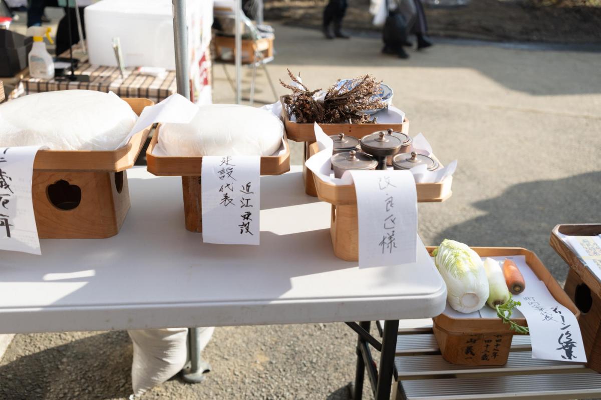 藤沢長徳寺蘇民祭2025 2025/03/02