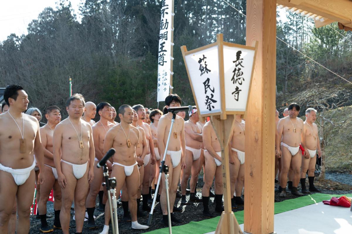 藤沢長徳寺蘇民祭2025 2025/03/02