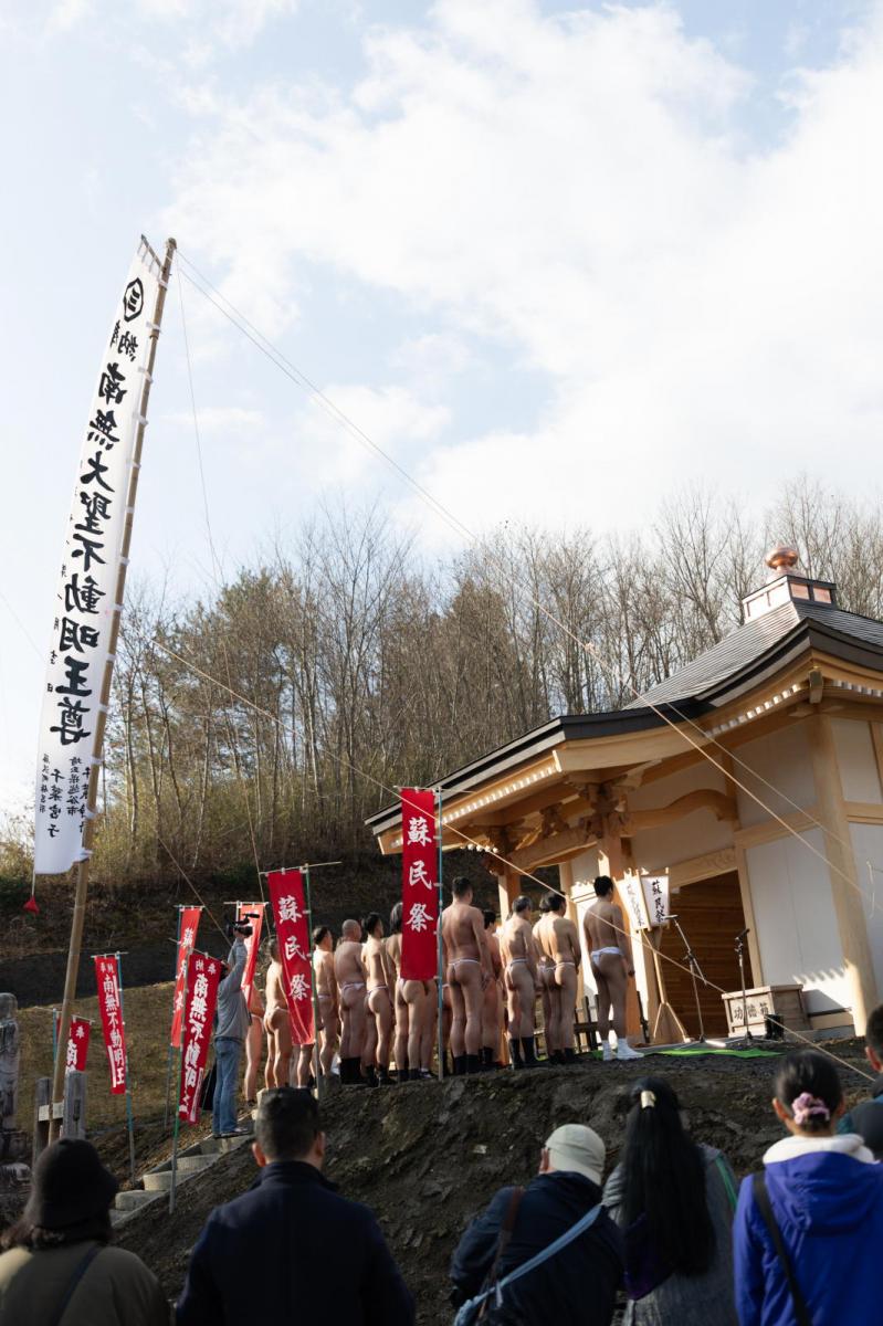 藤沢長徳寺蘇民祭2025 2025/03/02