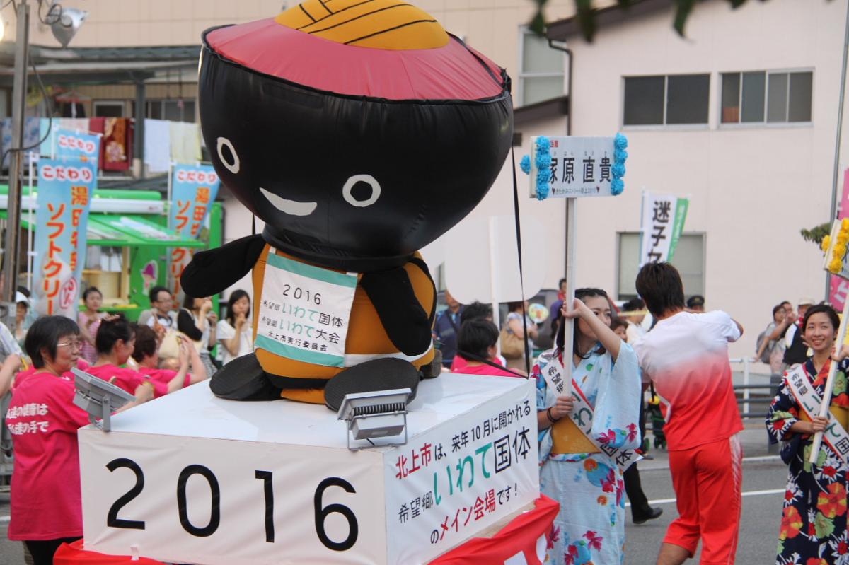 北上市夏祭り2015(8/7日から9日) 2015/08/07