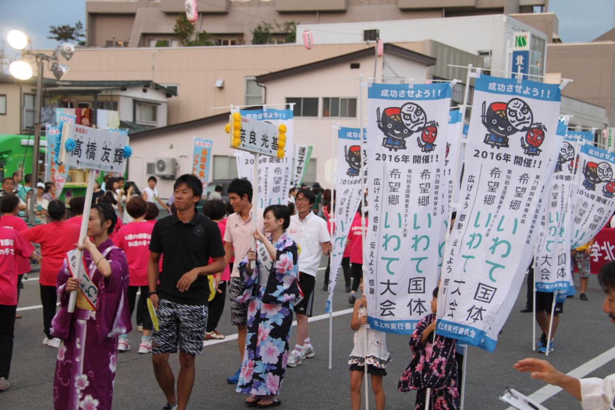 北上市夏祭り2015(8/7日から9日) 2015/08/07