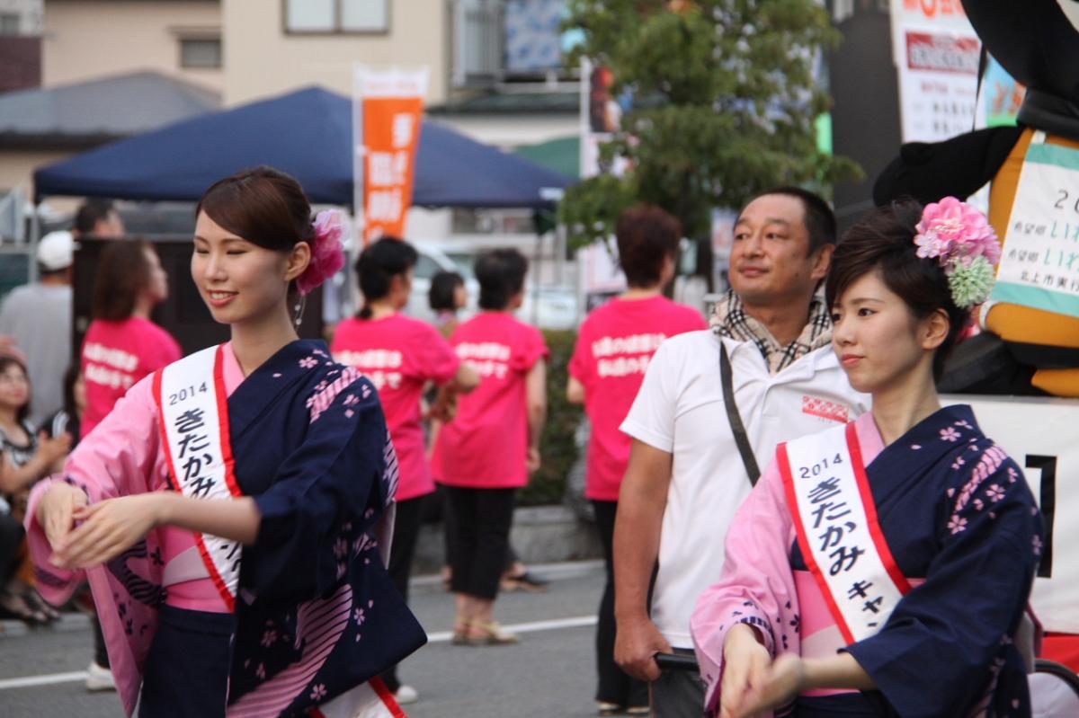 北上市夏祭り2015(8/7日から9日) 2015/08/07