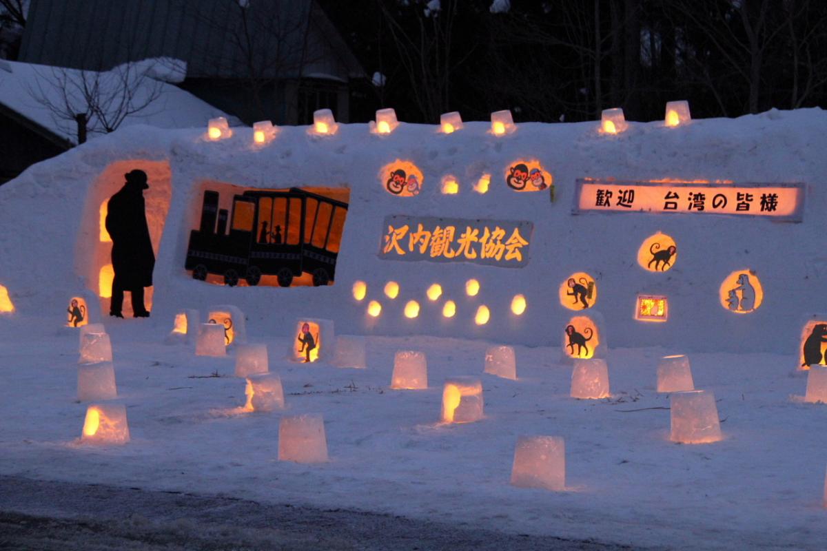 北上市雪あかり 2016 2016/02/06