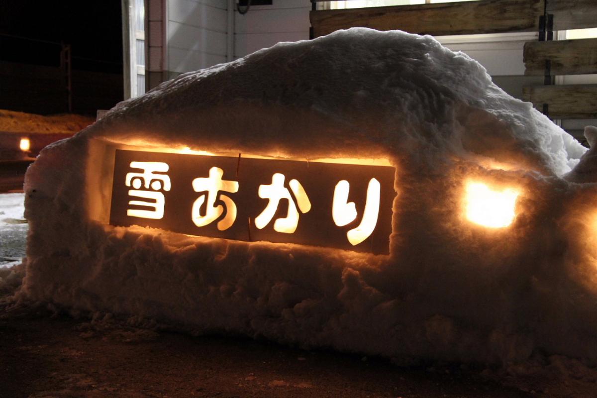 北上市雪あかり 2016 2016/02/06