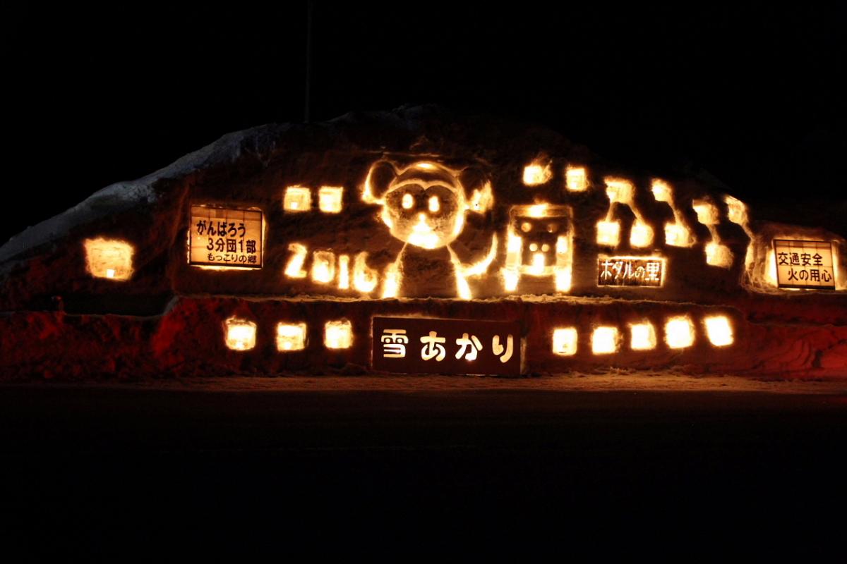 北上市雪あかり 2016 2016/02/06