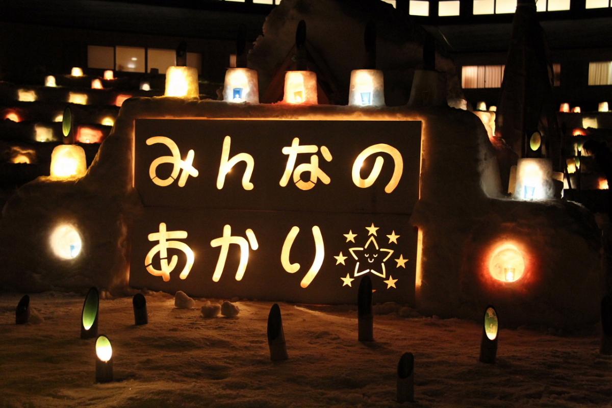 北上市雪あかり 2016 2016/02/06