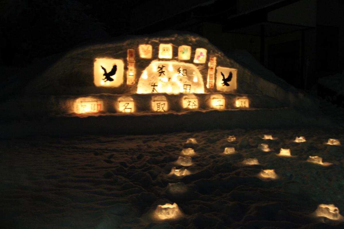 北上市雪あかり 2017 2017/02/11