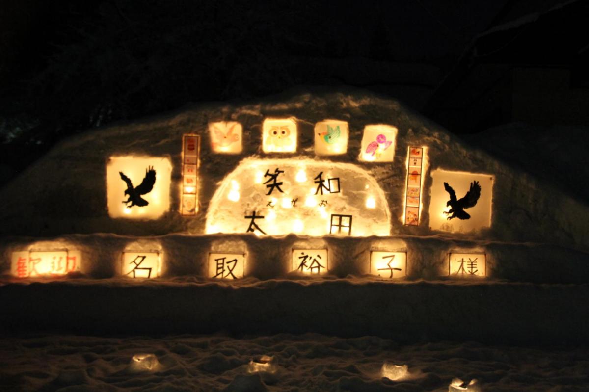 北上市雪あかり 2017 2017/02/11