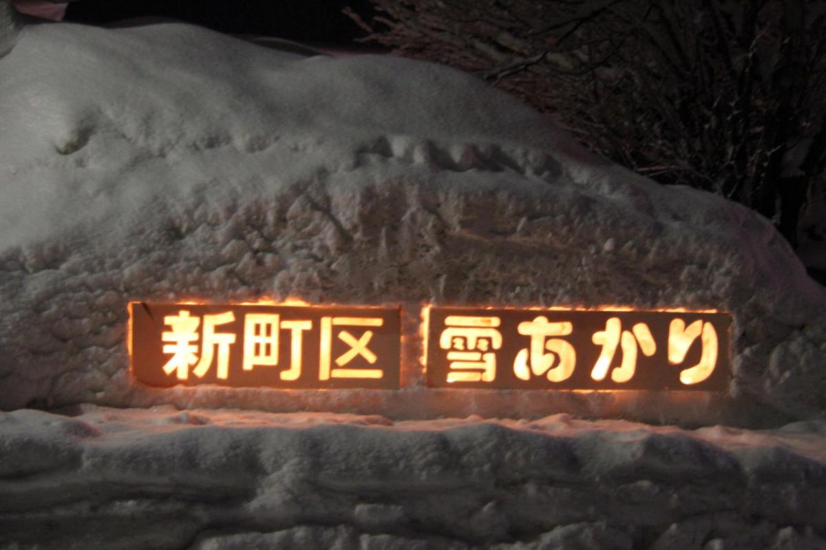 北上市雪あかり 2017 2017/02/11