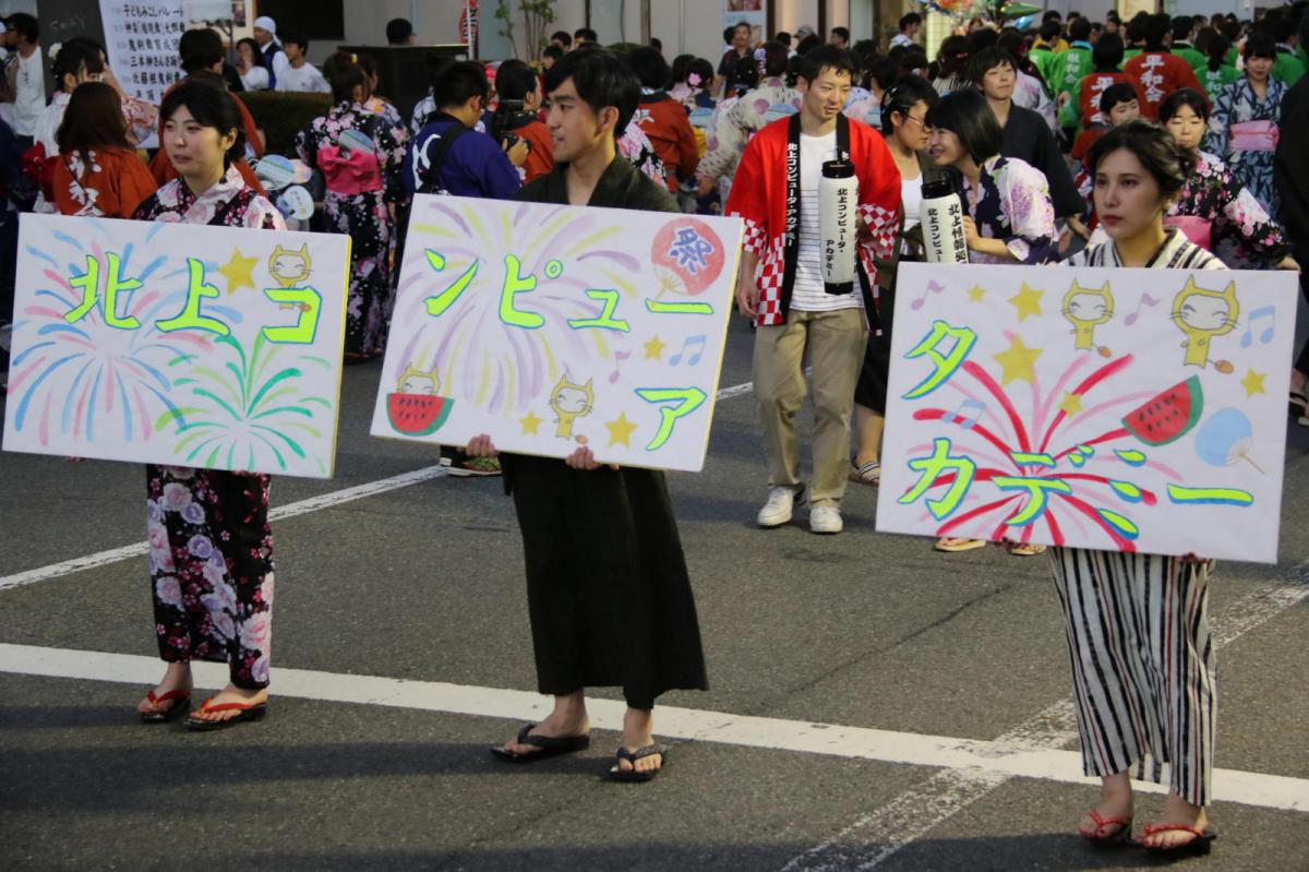 北上市夏まつり2018(8/3日から5日) 2018/08/3