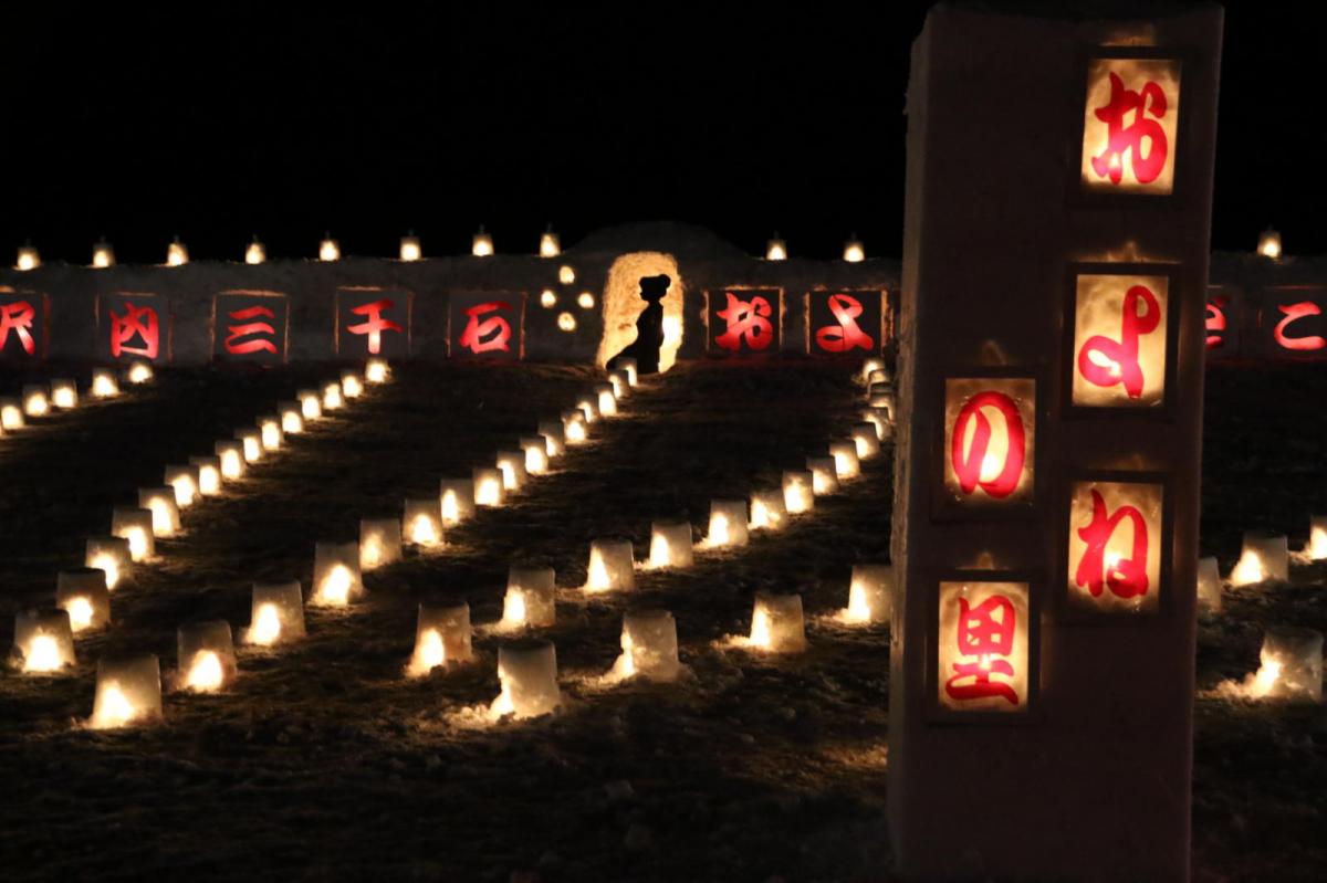 北上市雪あかり 2019 2019/02/09