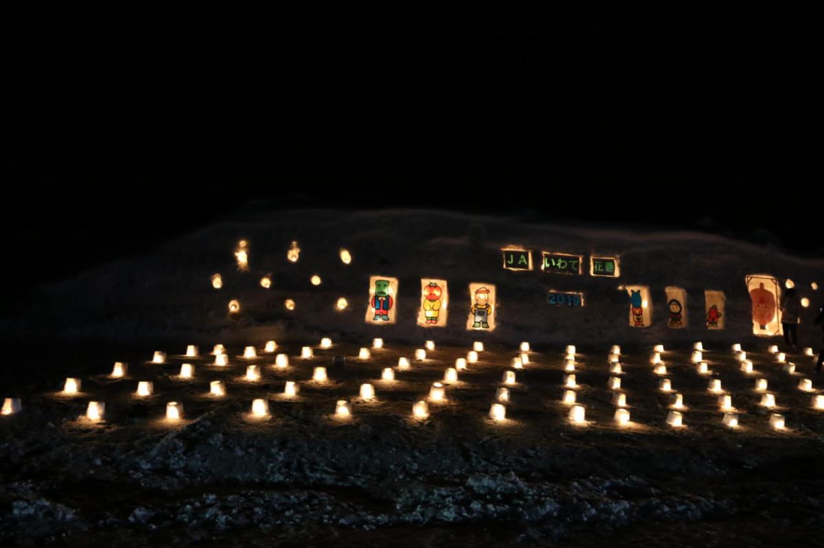 北上市雪あかり 2019 2019/02/09