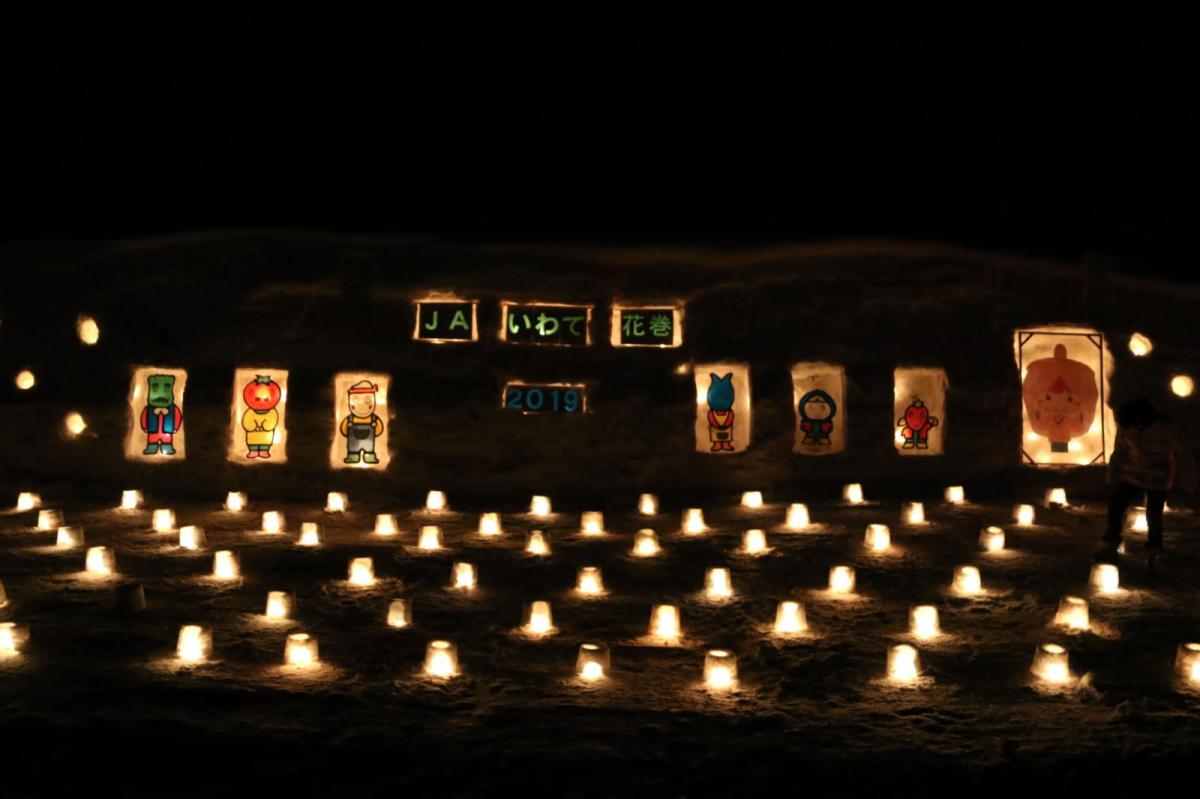 北上市雪あかり 2019 2019/02/09