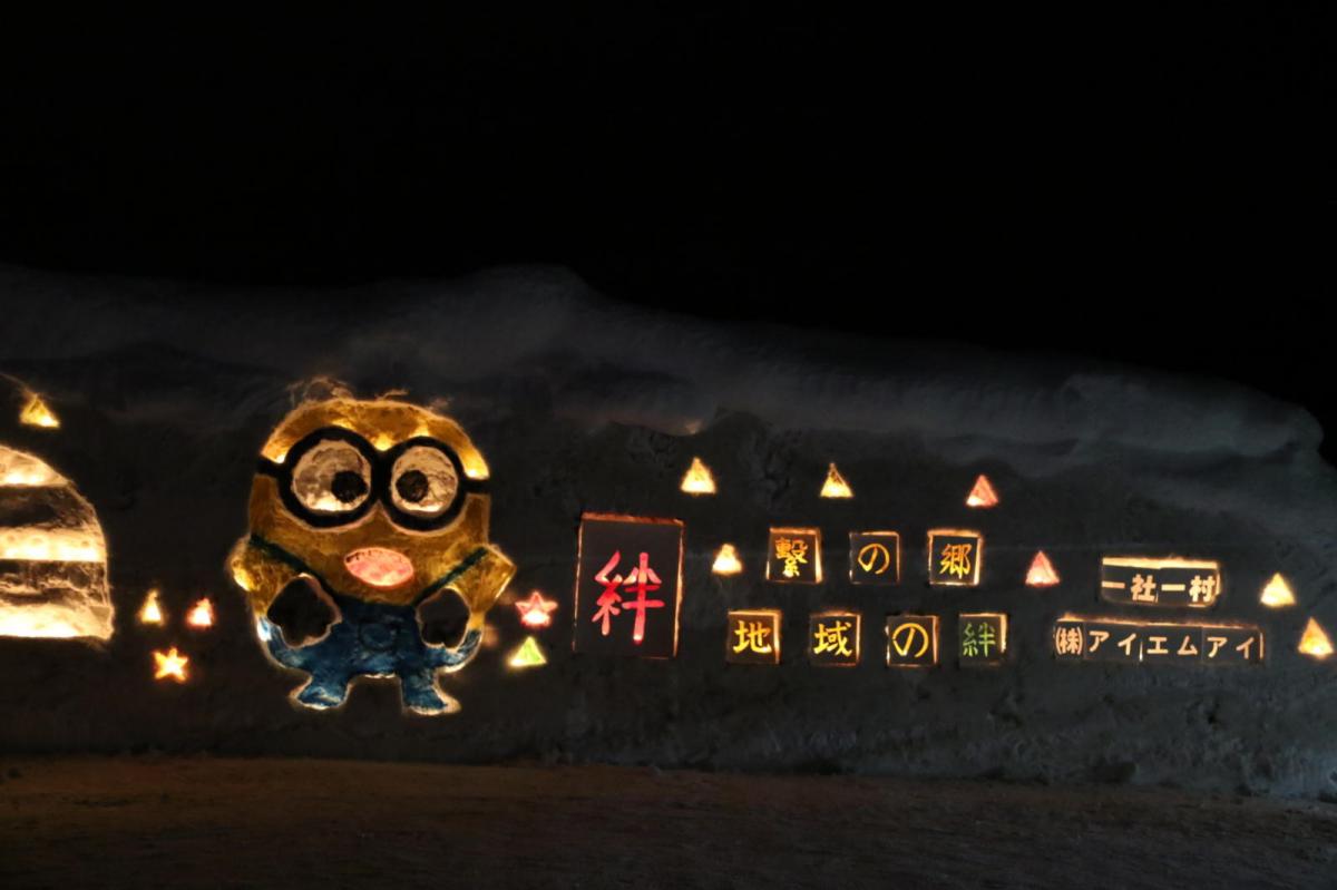 北上市雪あかり 2019 2019/02/09