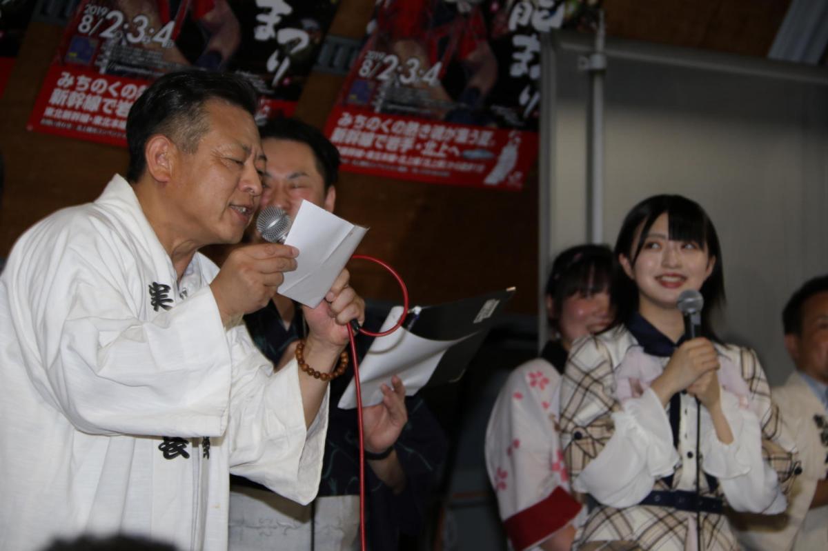 北上市夏まつり2019(8/2日から4日) 2019/08/2