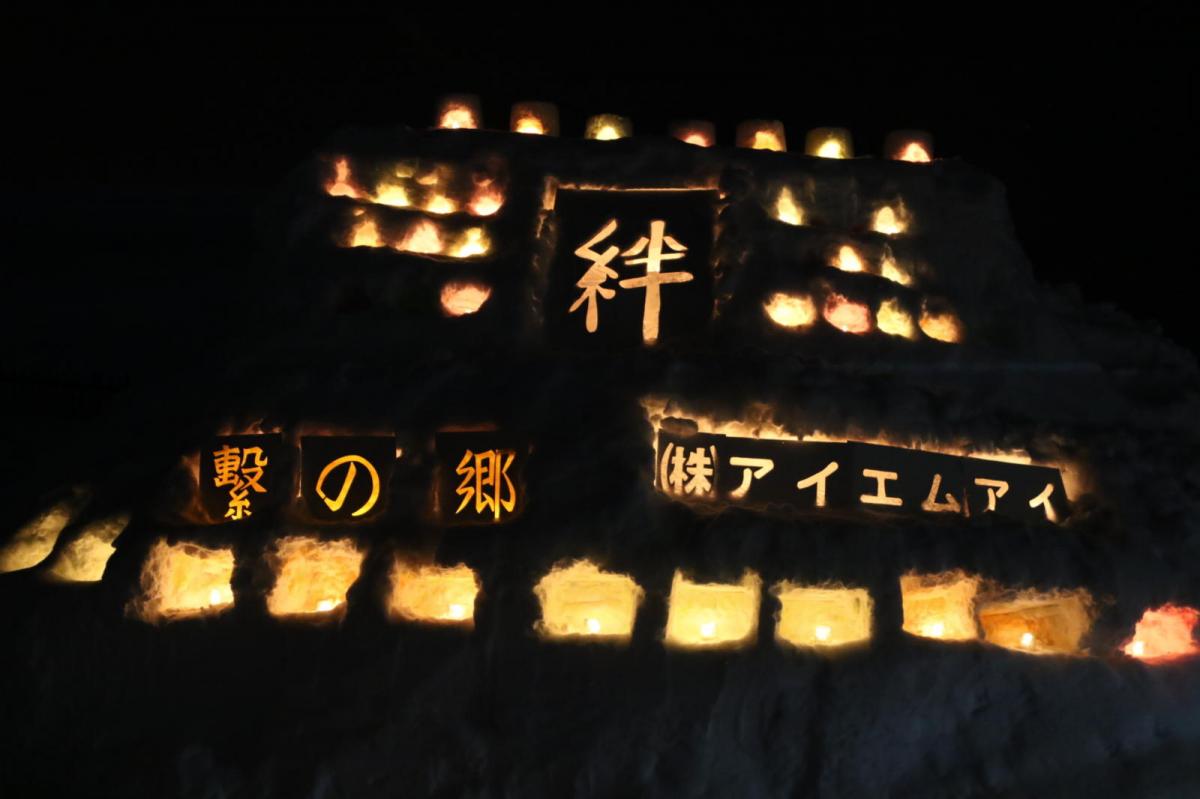 北上市雪あかり 2020 2020/02/08